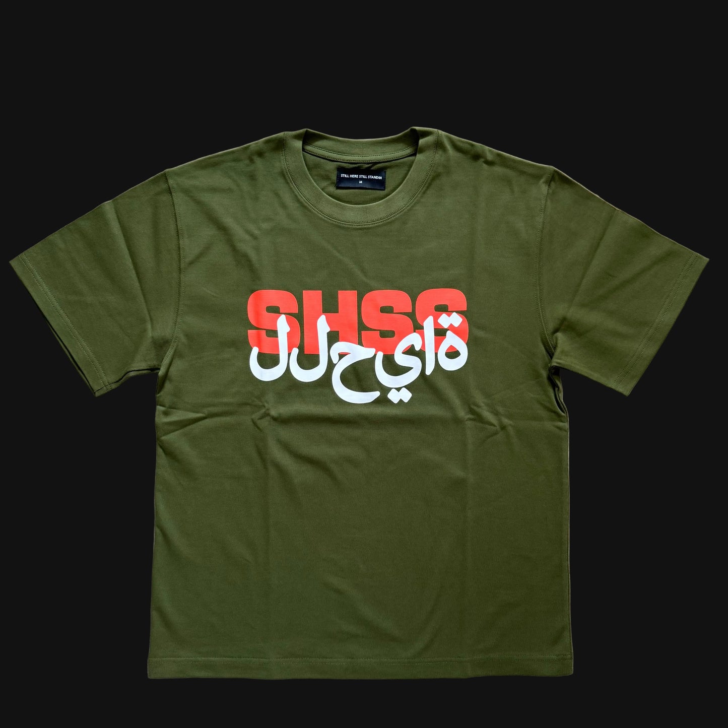 ARABIC LOGO TEE - ARMY GREEN