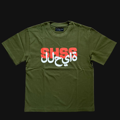 ARABIC LOGO TEE - ARMY GREEN