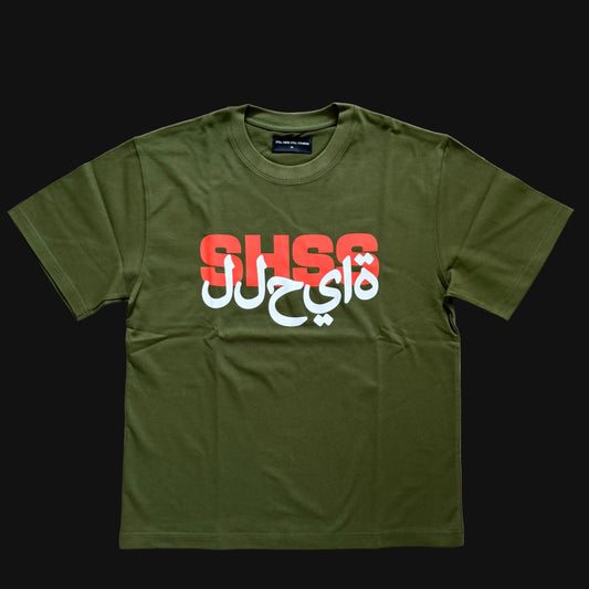 ARABIC LOGO TEE - ARMY GREEN
